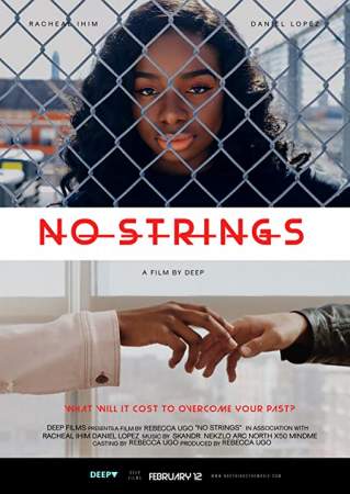 Без обязательств онлайн