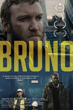 Бруно онлайн